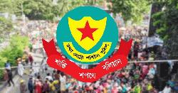 সচিবালয় ও যমুনার আশপাশে সভা-সমাবেশ নিষিদ্ধ