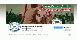 আওয়ামী লীগসংশ্লিষ্ট সব পেজ বন্ধে চিঠি দেবে বিটিআরসি