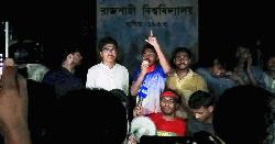আওয়ামী লীগ নিষিদ্ধে রাবিতে বিজয় মিছিল ও মিষ্টি বিতরণ
