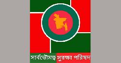 পুশইন ঠেকাতে সীমান্তে কারফিউ জারির আহ্বান সার্বভৌমত্ব সুরক্ষা পরিষদের