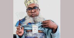 মানবাধিকার কর্মীর বুকে ৩৯০০ পিস ইয়াবা