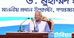 প্রথম সিভিল সার্জন সম্মেলন আজ, থাকবেন প্রধান উপদেষ্টা