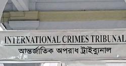 জুলাই-আগস্টে আন্দোলন দমনে নির্বাহী ম্যাজিস্ট্রেটদের তালিকা চেয়েছে তদন্ত সংস্থা