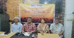 রাষ্ট্র সংস্কার নিয়ে ‘পলিটিক্যাল সায়েন্স কনফারেন্স’ ২২ জুন