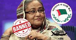 আওয়ামী লীগের নিবন্ধন স্থগিত: ইসি সচিব