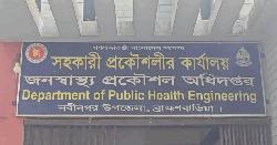 ৮ কোটি টাকার পানি প্রকল্পে দুর্নীতির অভিযোগ