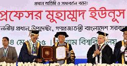 গাউন পরে সমাবর্তন অনুষ্ঠানে প্রধান উপদেষ্টা