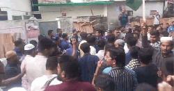 বগুড়ায় জাতীয় সঙ্গীত গাওয়া কর্মসূচিতে হামলার অভিযোগ