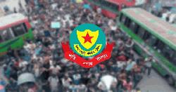 রাজধানীর ৯ স্থানে সভা-সমাবেশ নিষিদ্ধ