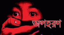 প্রেমের প্রস্তাব প্রত্যাখান করায় এসএসসি পরীক্ষার্থীকে অপহরণের অভিযোগ