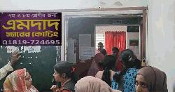 কোচিং সেন্টারে ছাত্রীকে শ্লীলতাহানির অভিযোগ