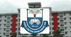 শিক্ষাবৃত্তি নিয়ে মাউশির জরুরি নির্দেশনা