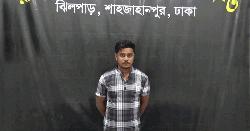 চাঞ্চল্যকর রায়হান হত্যা মামলার প্রধান আসামি  গ্রেফতার