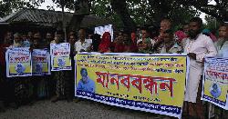 খুনের আসামিদের গ্রেফতারের দাবিতে মানববন্ধন, পিটুনি খেলেন এসআই