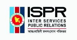 সাবেক সেনা সদস্যদের বিক্ষোভ নিয়ে ব্যাখ্যা দিল আইএসপিআর