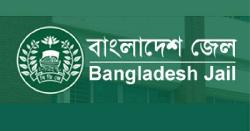 কারা অধিদপ্তরে বড় নিয়োগ, পদ ১৭৪