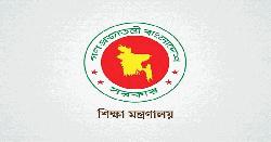 পাবলিক বিশ্ববিদ্যালয়ের ভিসি নিয়োগে সার্চ কমিটি গঠন
