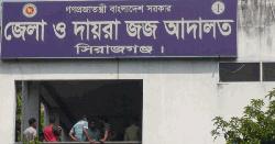 সিরাজগঞ্জে ব্যবসায়ীকে হত্যার দায়ে ৬ জনের মৃত্যুদণ্ড