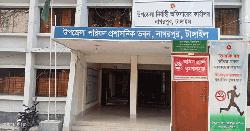 নাগরপুর উপজেলা পরিষদ চত্বরকে ‘ধূমপান মুক্ত’ ঘোষণা