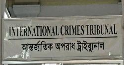 ট্রাইব্যুনালের বিচার কার্যক্রম অনুমতি নিয়ে সরাসরি সম্প্রচার করা যাবে: চিফ প্রসিকিউটর 