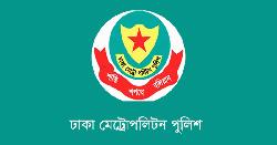 নৈরাজ্যকর পরিস্থিতি সৃষ্টি করলে বরদাশত করা হবে না : ডিএমপি