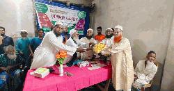 অর্ধশতাধিক লোকের ইসলামি আন্দোলন বাংলাদেশে যোগদান 