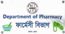 ৫ জন শিক্ষক কুবির ফার্মেসি বিভাগে, সেশনজটের শঙ্কা