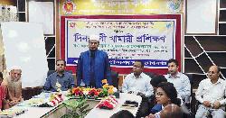 গোপালগঞ্জে দিনব্যাপী খামারি প্রশিক্ষণ অনুষ্ঠিত 