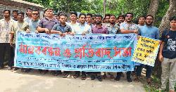 মাভাবিপ্রবির শাহজামান দীঘির অস্তিত্ব সংকটে: সংস্কারের দাবি শিক্ষার্থীদের