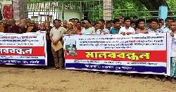 আলীকদমে মূর্তি ভাংচুরের ঘটনায় মানববন্ধন 