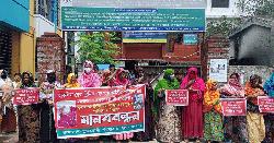 ভুল চিকিৎসায় নবজাতক-প্রসূতির মৃত্যু; বিচার চেয়ে মানববন্ধন
