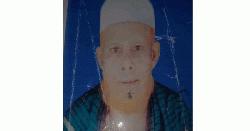 ঝোপঝাড়ে কঙ্কাল, পাশে পড়ে থাকা টুপি-লুঙ্গিতে শনাক্ত নিখোঁজ বৃদ্ধ