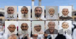 পবিত্র হজ পালনে গিয়ে ১০ বাংলাদেশির মৃত্যু