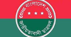 যশোর জেলা ছাত্রদলের নেতা সাইফুল ইসলাম রাফা বহিষ্কার