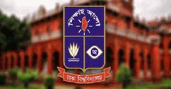 ঢাবিতে ভর্তিতে বিশেষ সুবিধা পাচ্ছেন শহীদ-আহতদের পরিবারের সদস্যরা