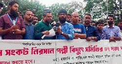 সারা দেশে পল্লী বিদ্যুৎ সমিতির কর্মবিরতি ঘোষণা