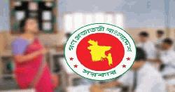 এমপিওভুক্ত শিক্ষকদের ঈদ বোনাস বাড়ল
