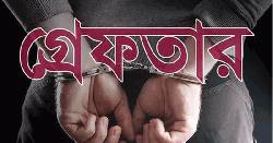 রাঙ্গাবালীতে কিশোরী ধর্ষণের চেষ্টার অভিযোগে জেলে গ্রেফতার