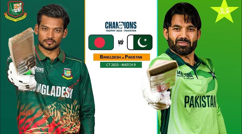 বাংলাদেশ-পাকিস্তান মধ্যকার তিন ম্যাচ টি-টোয়েন্টি সিরিজ