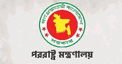 মিয়ানমার থেকে রাষ্ট্রদূতকে ফিরে আসার নির্দেশ