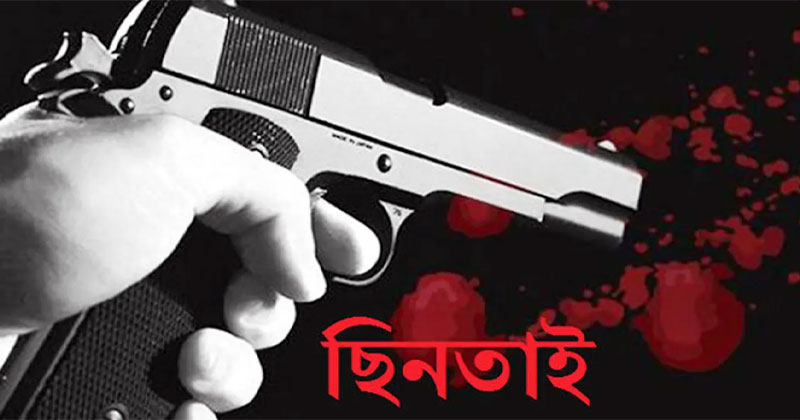 পুলিশ পরিচয়ে দুর্বৃত্তরা পূবালী ব্যাংকের এক কর্মকর্তার কাছ থেকে প্রায় ৩ লাখ টাকা ও তার মোটরসাইকেল ছিনতাই