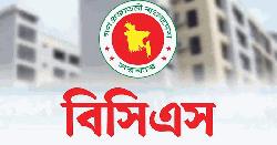 ৪৮তম বিশেষ বিসিএস পরীক্ষা হবে ৩০০ নম্বরের