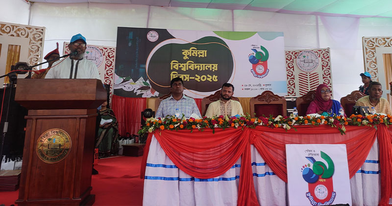 কুমিল্লা বিশ্ববিদ্যালয়ে ১৯তম প্রতিষ্ঠাবার্ষিকী উপলক্ষে আয়োজিত এক আলোচনাসভা