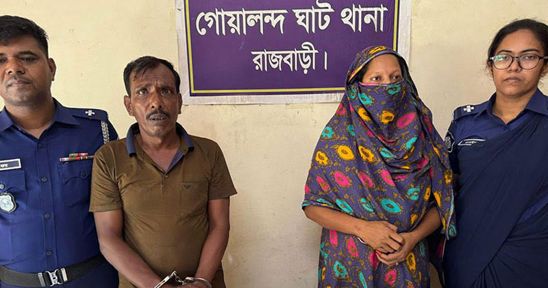  হেরোইনসহ আটক স্বামী-স্ত্রী