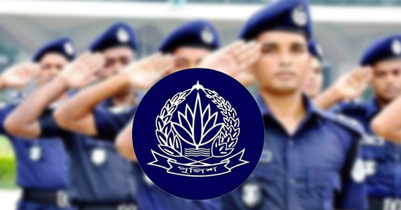 পুলিশে এএসআই পদে ৮ হাজার জনবল নিয়োগের প্রস্তাব