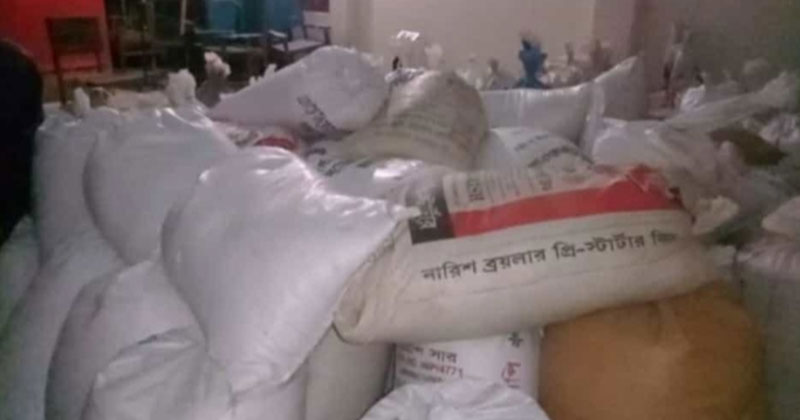 শেরপুরের ১১৫ বস্তা ভিজিএফ এর চাল জব্দ