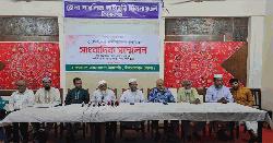 ২০ বছর পর জামায়াতের খোলা মাঠে কর্মী সম্মেলন 