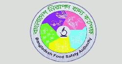 বাংলাদেশ নিরাপদ খাদ্য কর্তৃপক্ষের নিয়োগ পরীক্ষা আগামী ৩১ মে