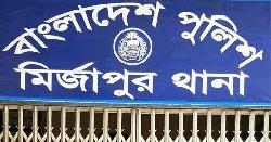 টাঙ্গাইলে স্ত্রীকে জবাই করে হত্যা