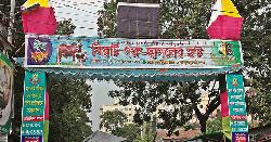 কমলাপুর হাটের ইজারা চূড়ান্ত, নিরাপত্তা ব্যবস্থা জোরদার